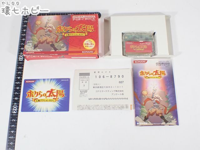 Md64 Gba コナミ ボクらの太陽 太陽アクションrpg 箱説有 箱痛み有 ゲームボーイアドバンス ソフト 送 C 60 の落札情報詳細 ヤフオク落札価格情報 オークフリー スマートフォン版