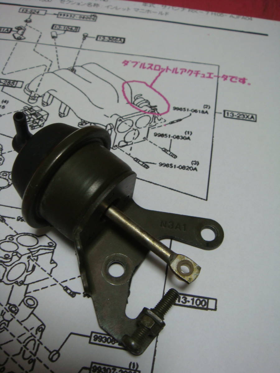 マツダ 純正 RX7 FD3S ええ アクセルペダル スロットルケーブル M-315