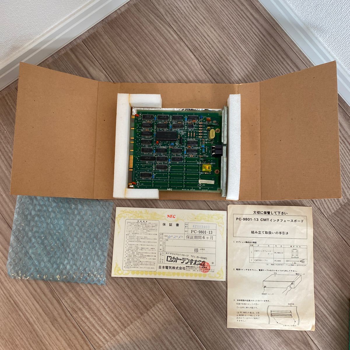 NEC PC-9801-13 CMTインタフェースボード 【公式通販】