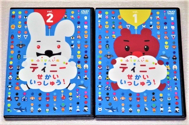 即決ｄｖｄ ふうせんいぬティニー せかいいっしゅう 全2巻セット の落札情報詳細 ヤフオク落札価格情報 オークフリー スマートフォン版