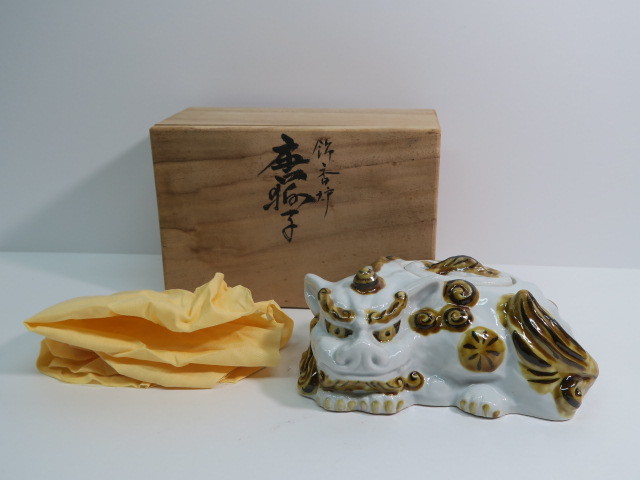 横山豊介作 飾香炉 唐獅子 九谷焼 共箱C458NT5