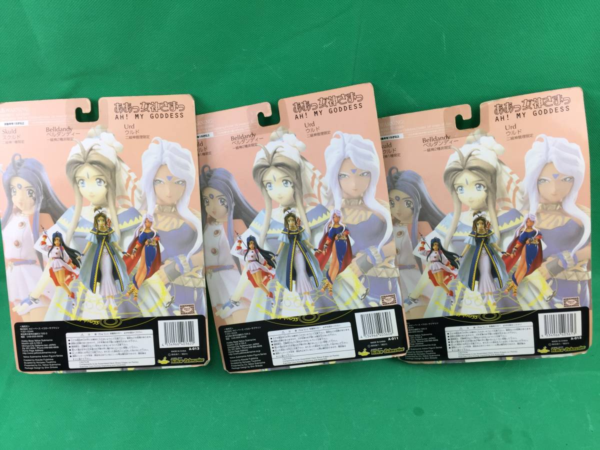 Okq372 未開封 ホビースペース イエローサブマリン ああっ 女神さまっ フィギュア 3体セット 経年劣化によるブリスターに変色有 の落札情報詳細 ヤフオク落札価格情報 オークフリー スマートフォン版