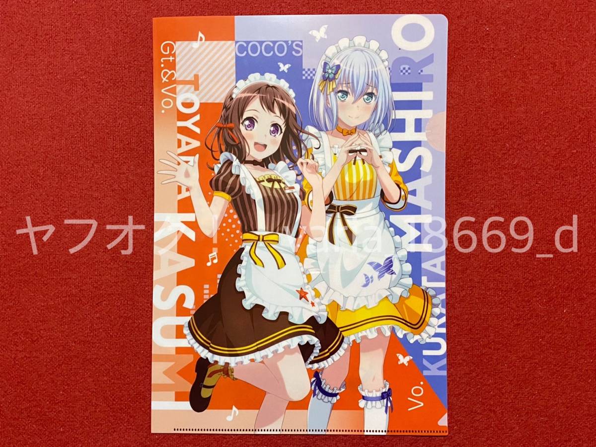 新品】送無 ガールズ＆バンドパーティー ココス×バンドリ ガルパ