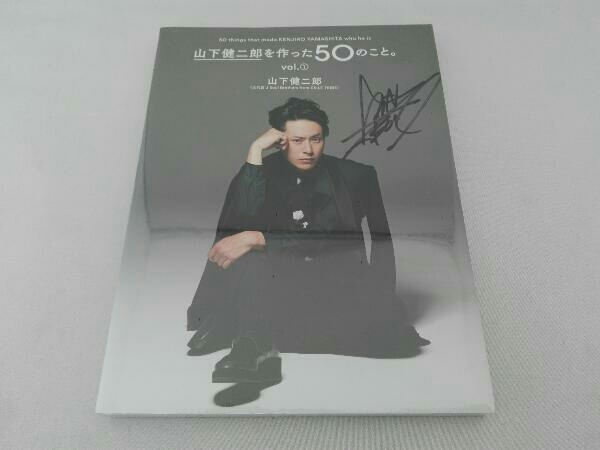 健二郎の最近30日の オークション落札価格一覧 オークフリー スマートフォン版