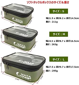 22最新のスタイル ルアーケース タックルケース Ooki Na Waribiki 22最新のスタイル ルアーケース タックルケース Ooki Na Waribiki