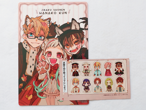 新品】地縛少年花子くん すごろく下敷き／Gファンタジー 12月号付録の