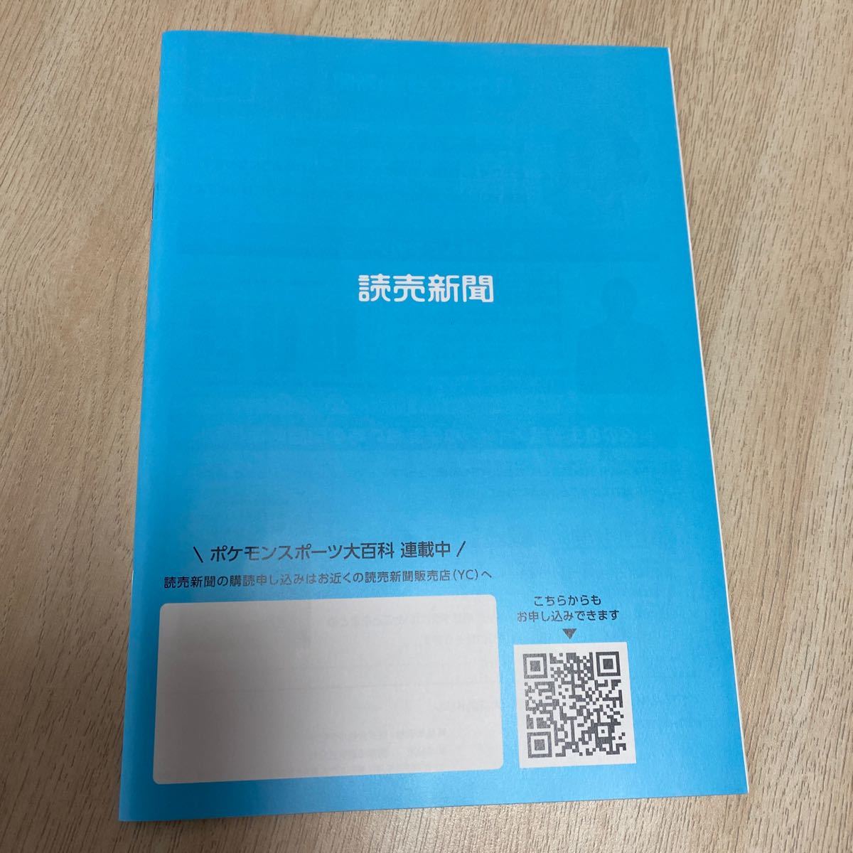 上質で快適 ポケモンといっしょにおぼえよう 熟語大辞典ドリルその２ Teleacv Cl