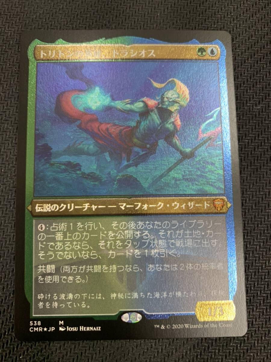 MTG 屍錬金術師 ルーデヴィック 共闘 統率者 エッチング foil