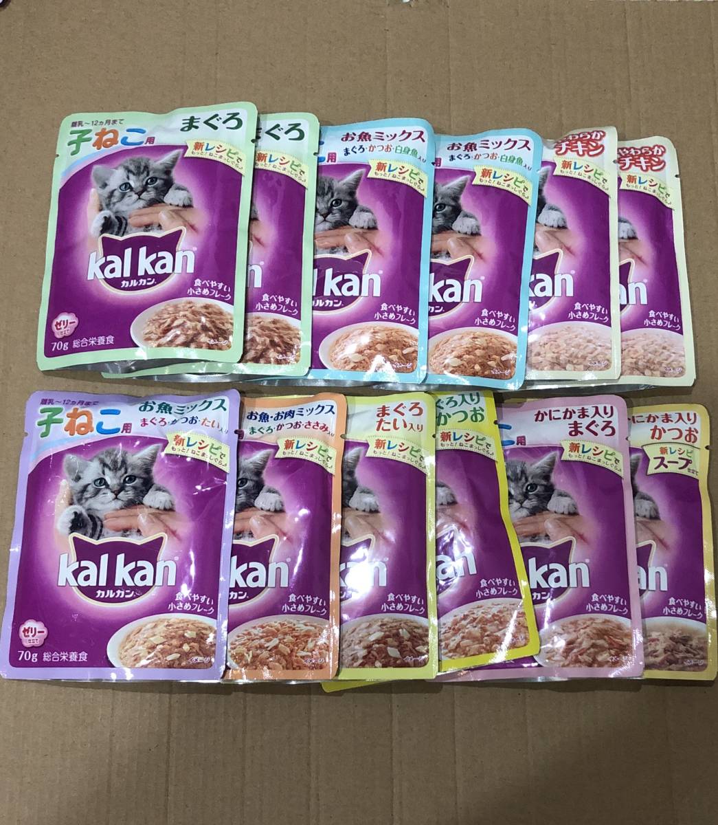 新品 送料無料 Kal Kan カルカン 子猫用ウェットフード 9種合計12袋詰め合わせ チキン まぐろ等 猫 子ねこ キトン 総合栄養食 レトルト パウチ の落札情報詳細 ヤフオク落札価格情報 オークフリー スマートフォン版