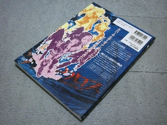 Trpg ダブルクロス The 3rd Edition サプリメント ユニバーサルガーディアン の落札情報詳細 ヤフオク落札価格情報 オークフリー スマートフォン版