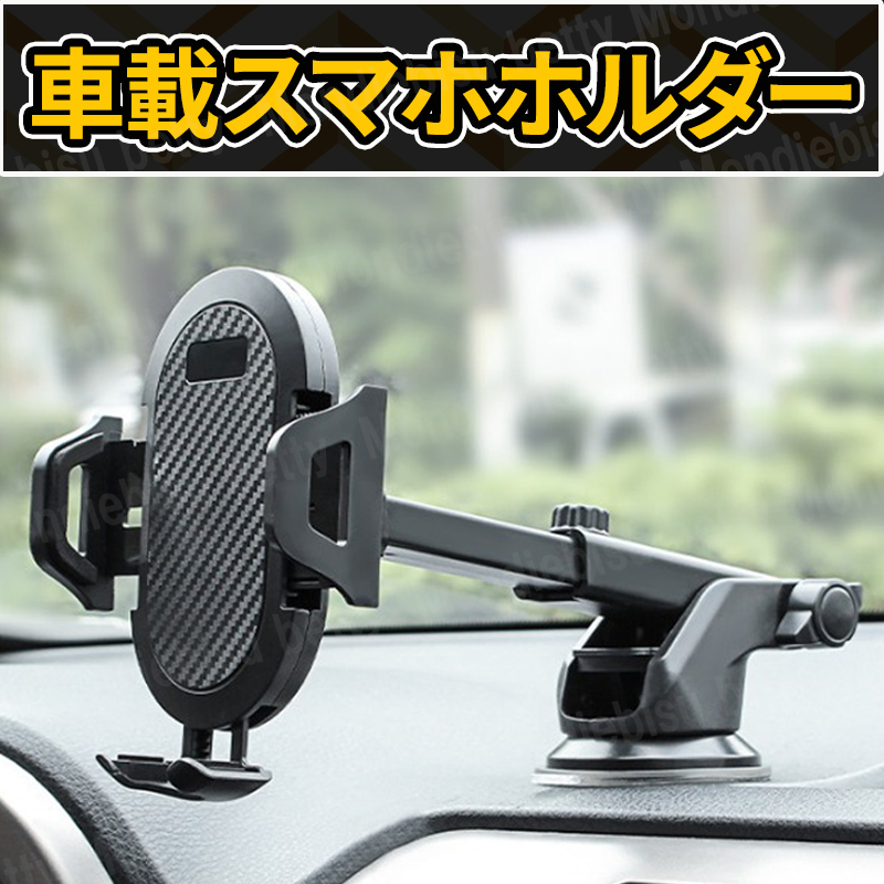 新品 車載ホルダー スマホホルダー 粘着ゲル吸盤 クリップ エアコン 車 携帯 Iphone 車載 スマホスタンド 充電 スマホ ワンタッチ 強力 の落札情報詳細 ヤフオク落札価格情報 オークフリー スマートフォン版