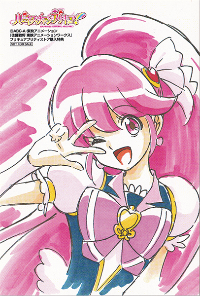 佐藤雅将 東映アニメーションワークス プリキュアプリティストア購入