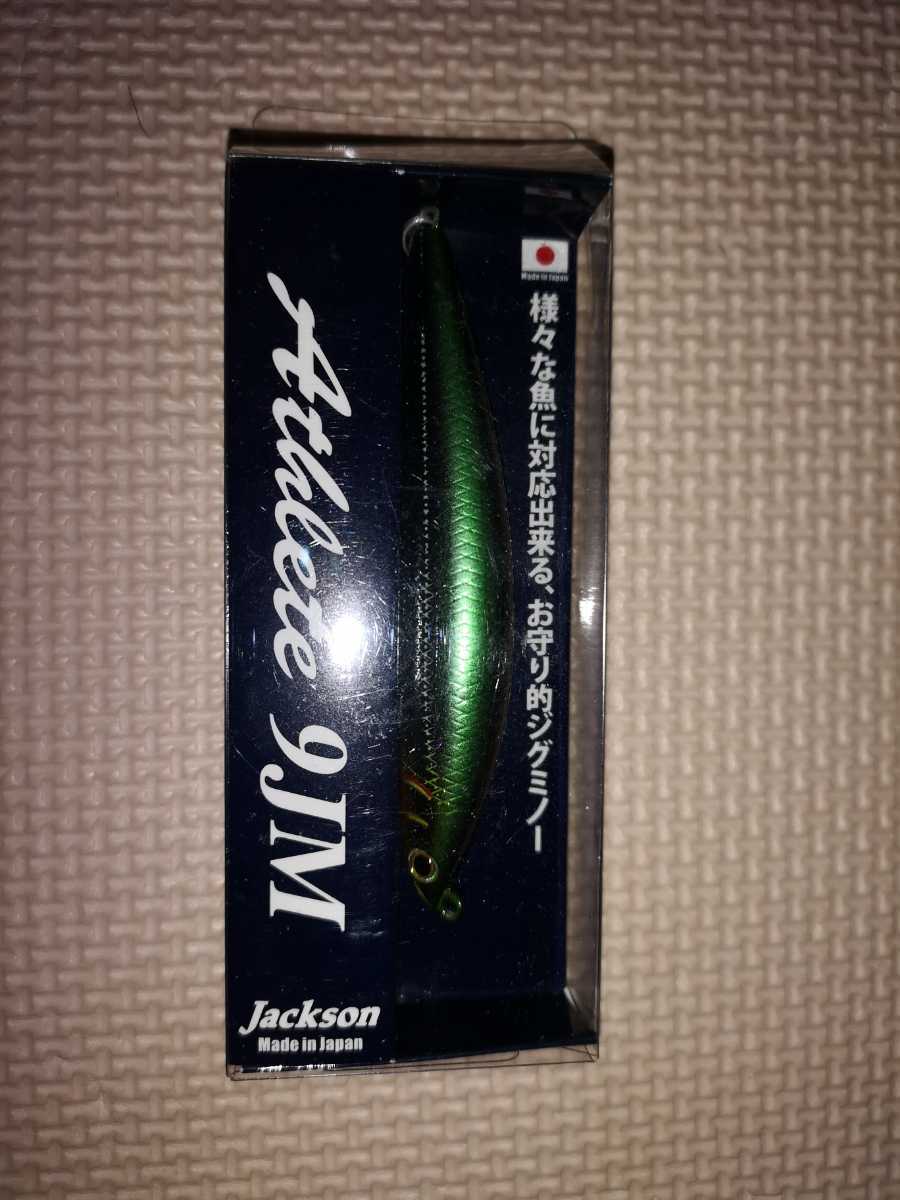 ジャクソン アスリート 9jm ジグミノー サクラマス の落札情報詳細 ヤフオク落札価格情報 オークフリー スマートフォン版