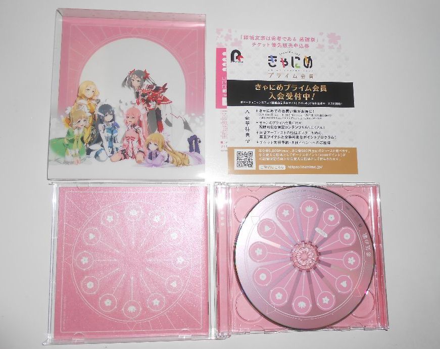 結城友奈は勇者である ベストアルバム 勇気の歌 Cd の落札情報詳細 ヤフオク落札価格情報 オークフリー スマートフォン版