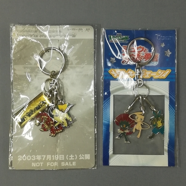 2007年 劇場限定 三日月の羽 ペンダント ポケモン ダークライ 2007年 劇場限定 三日月の羽 ペンダント ポケモン ダークライ