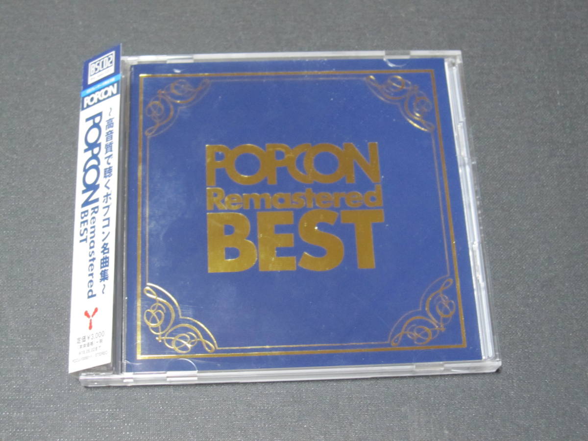 中島みゆき 八神純子 谷山浩子 門あさ美 2cd ポプコン 帯付 の落札情報詳細 ヤフオク落札価格情報 オークフリー スマートフォン版