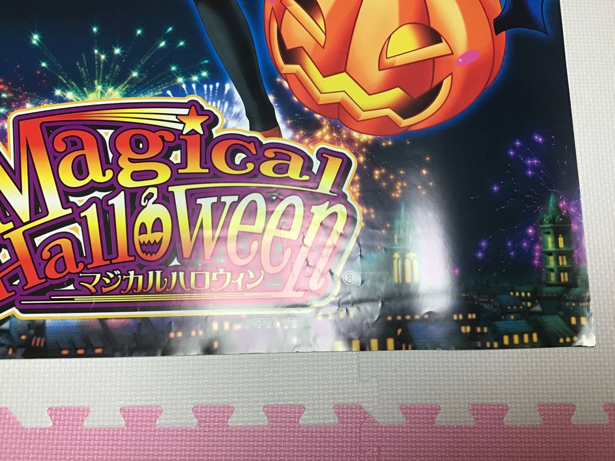 新品】【マジカルハロウィン B1 ポスター ②種】【未使用】 パチンコ