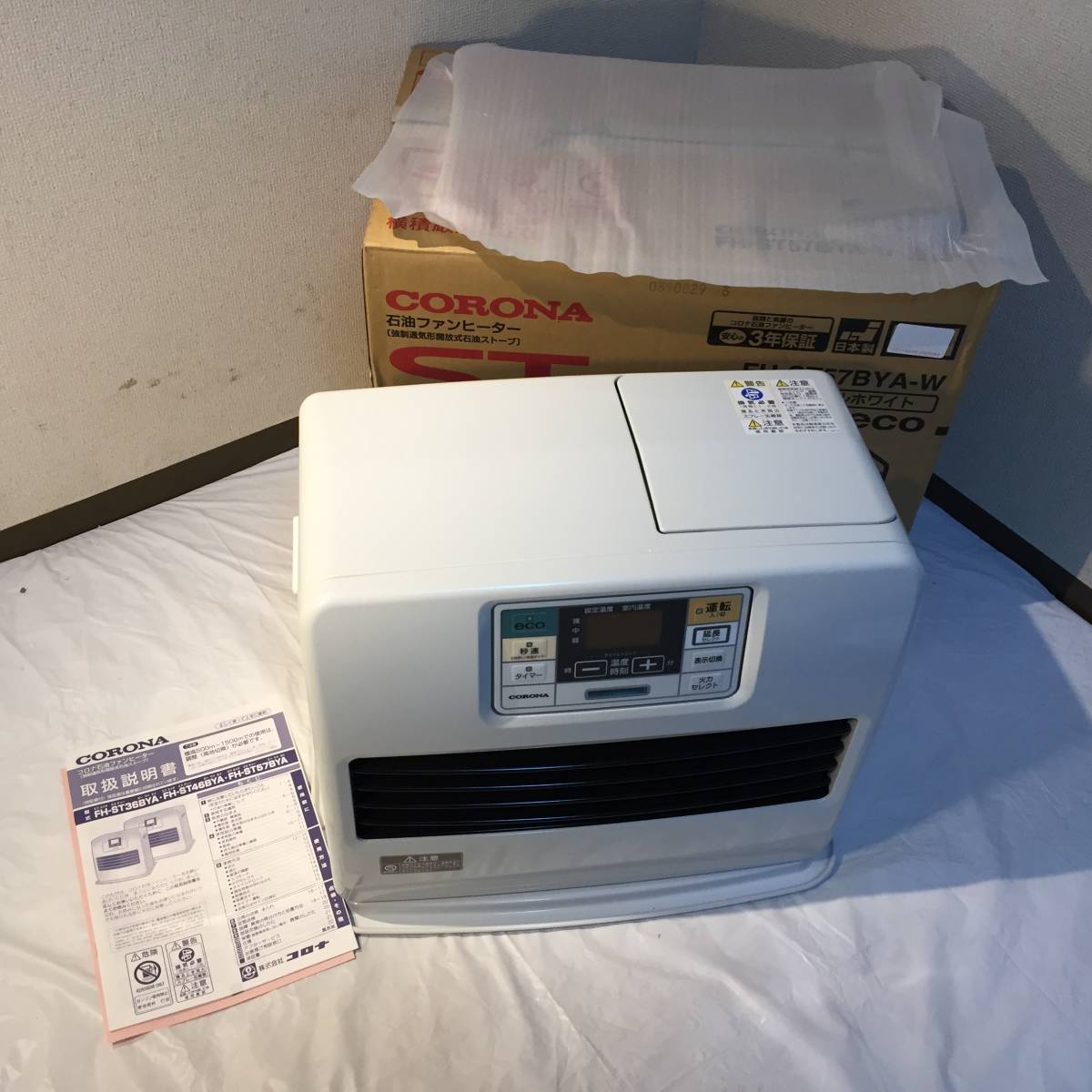 コロナ FH-ST5722BY 石油ファンヒーター
