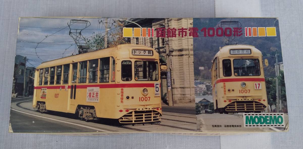 稀少1/80 HOゲージサイズ】ハセガワMODEMO路面電車 函館市電1000形(旧