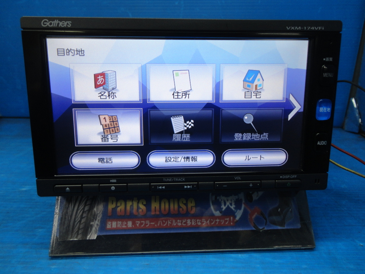 ホンダ純正vxm 174vfi ベーシックインターナビ19年地図 の落札情報詳細 ヤフオク落札価格情報 オークフリー スマートフォン版