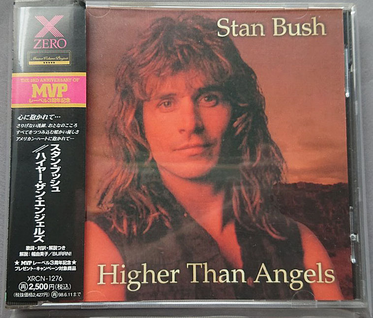 帯付国内盤】スタン・ブッシュ／ハイヤー・ザン・エンジェルズ STAN
