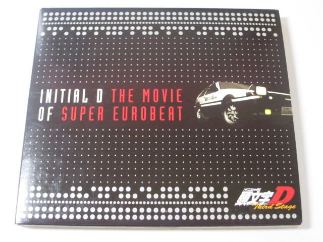 Cd 頭文字d Third Stage Initial D The Movie Of Super Eurobeat スーパー ユーロビート 盤面きれいです Y13 の落札情報詳細 ヤフオク落札価格情報 オークフリー スマートフォン版