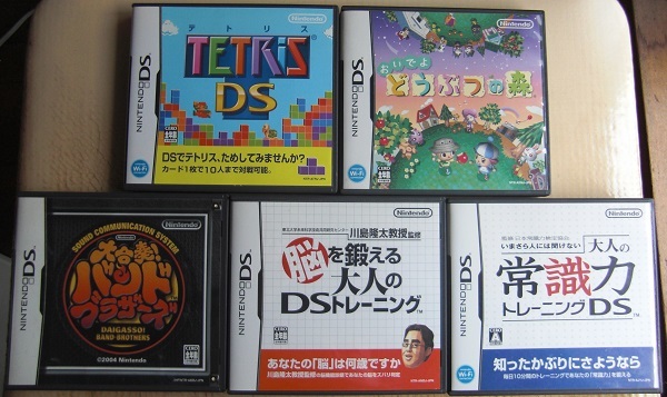 中古 Dsソフト 5本セット テトリスds おいでよどうぶつの森 大合奏バンドブラザーズ 常識力トレーニング 脳トレ の落札情報詳細 ヤフオク落札価格情報 オークフリー スマートフォン版
