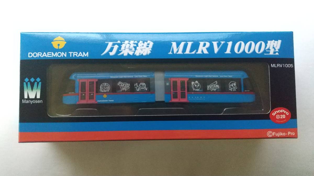 新品 絶版品 ドラえもんトラム 万葉線 Mlrv1000型 鉄道コレクション 鉄コレ トミーテック Tomytec Nゲージ 鉄道模型 ライトレール 新品 の落札情報詳細 ヤフオク落札価格情報 オークフリー スマートフォン版