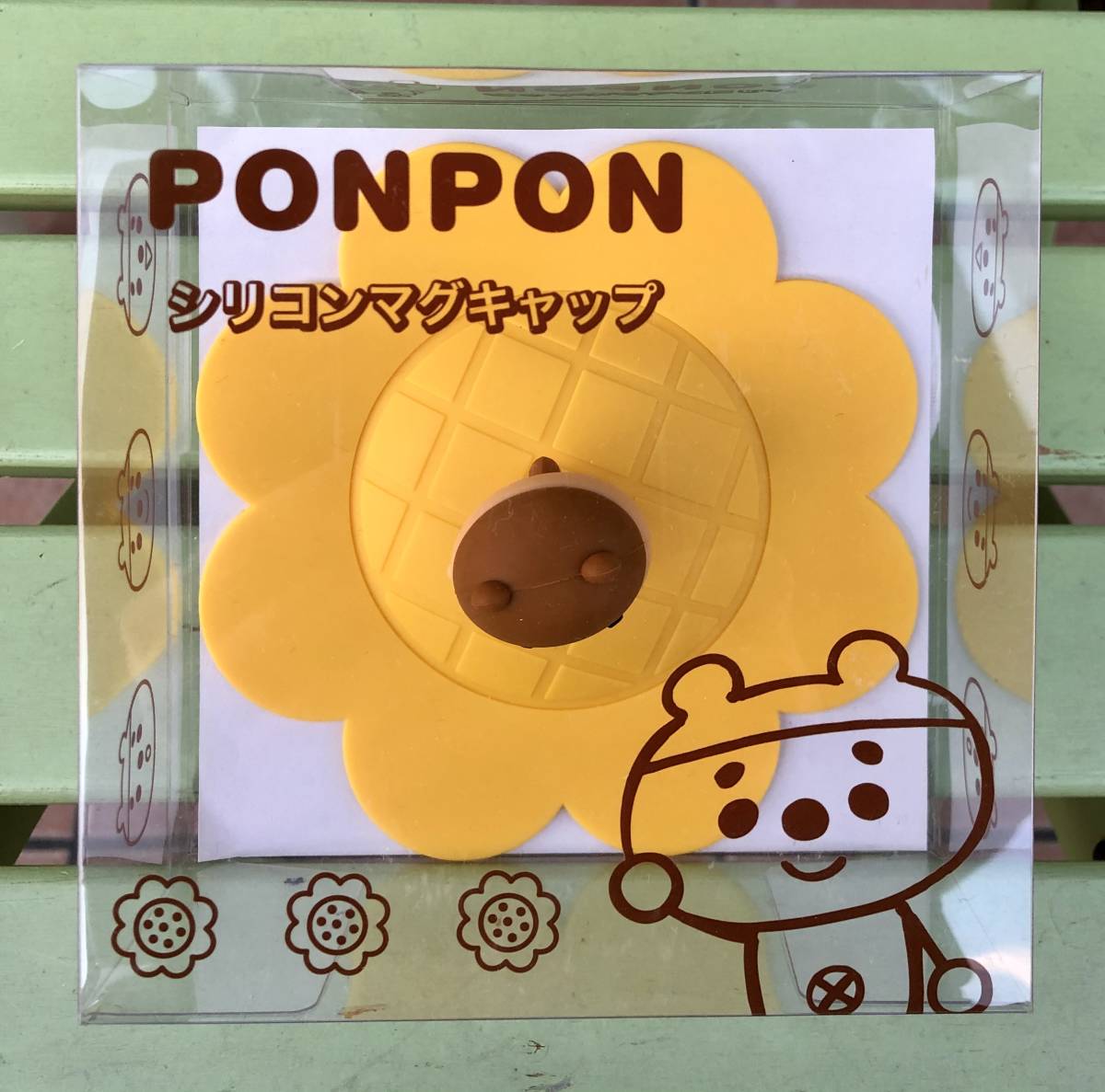 新品 シリコンマグキャップ ポンポン 損保ジャパン日本興亜ひまわり生命保険 マスコットキャラクター 非売品 の落札情報詳細 ヤフオク落札価格情報 オークフリー スマートフォン版