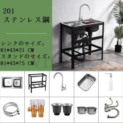 新品 爆売り キッチンツール シンク 流し台 台所 便利 手入れが簡単 多機能 2槽シンク 業務用 家庭用 大容量 簡単に安装 の落札情報詳細 ヤフオク落札価格情報 オークフリー スマートフォン版
