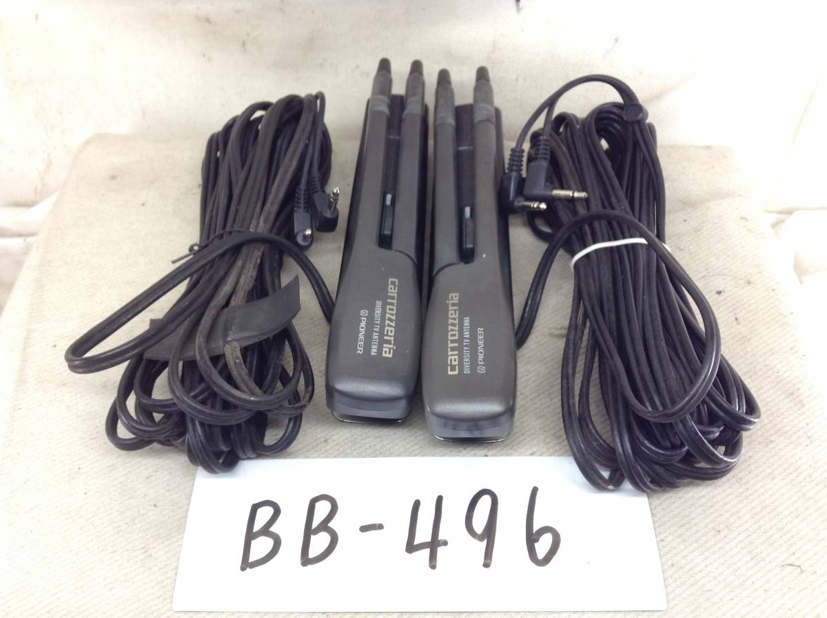 【新品】 カロッツェリア 【TV アンテナ DIVERSITY ダイバーシティ】　管理:12-1862-1215 当時物 カロッツェリア ダイバーシティアンテナ 旧車 アナログテレビ