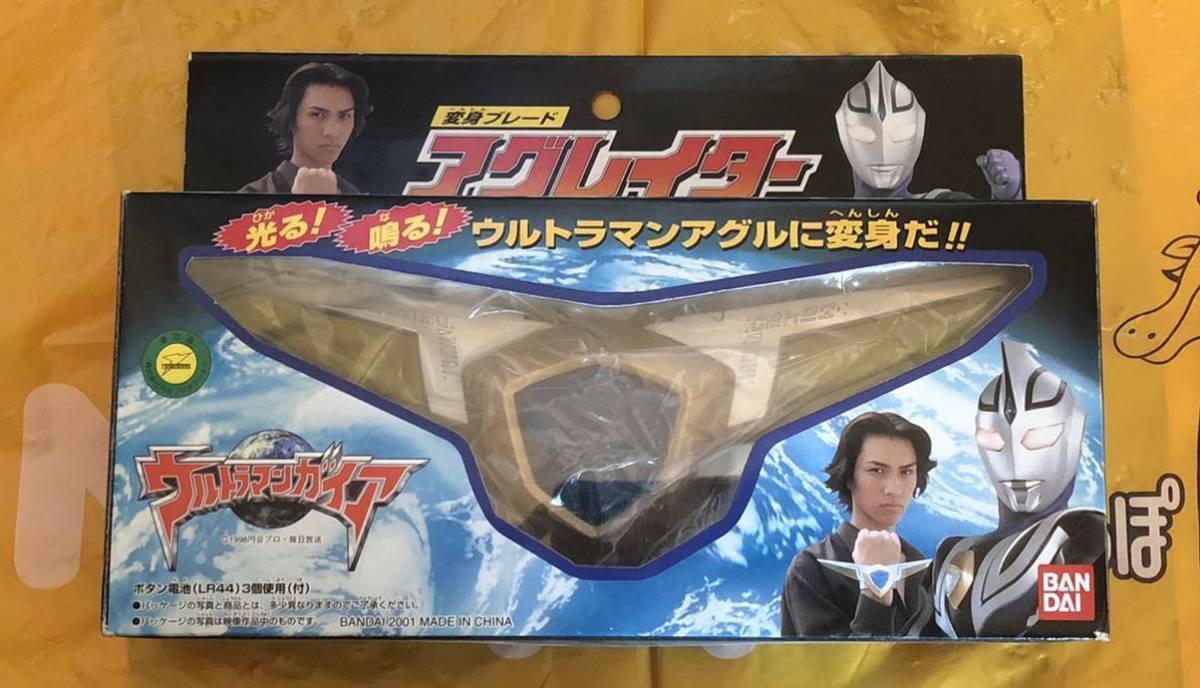 ウルトラレプリカ　ウルトラマンガイア　アグレイター25thアニバーサリーver. ウルトラレプリカ アグレイター 25th Anniversary ver.｜ウルトラマン