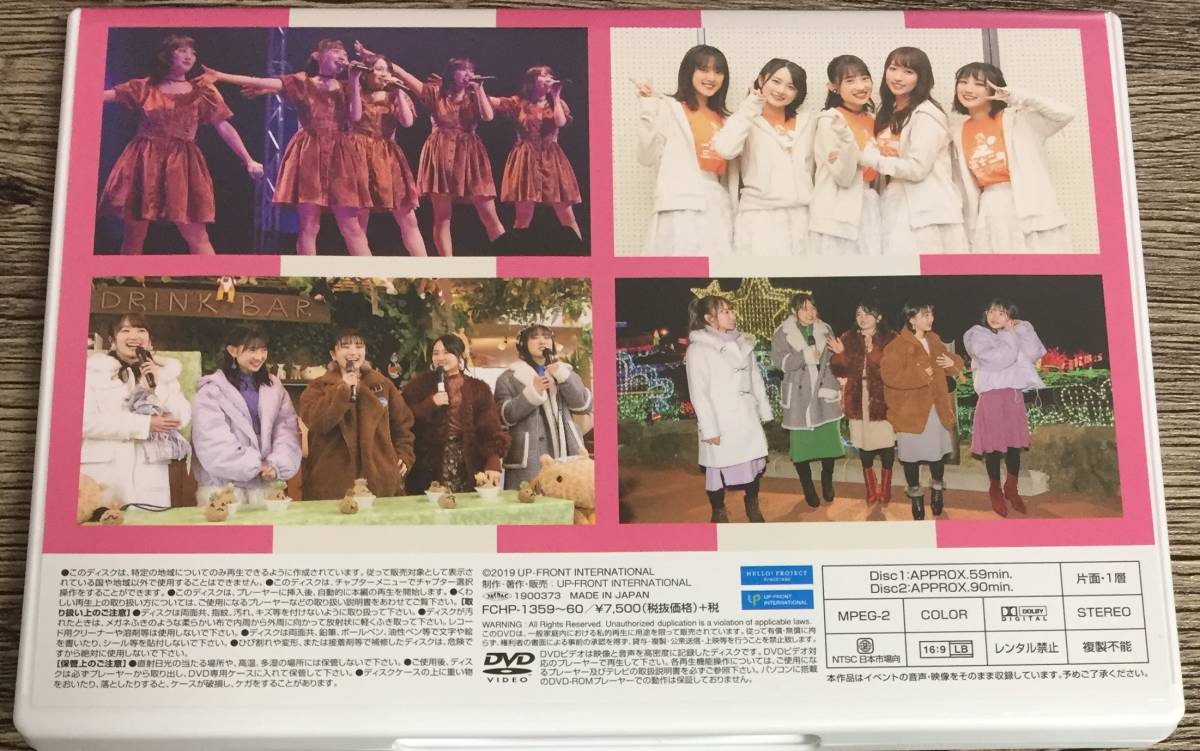カントリーガールズ  FCツアーin静岡DVD 1富士 2鷹 3COUNTRY！ DVD「カントリー・ガールズファンクラブツアー in 静岡 “一富士