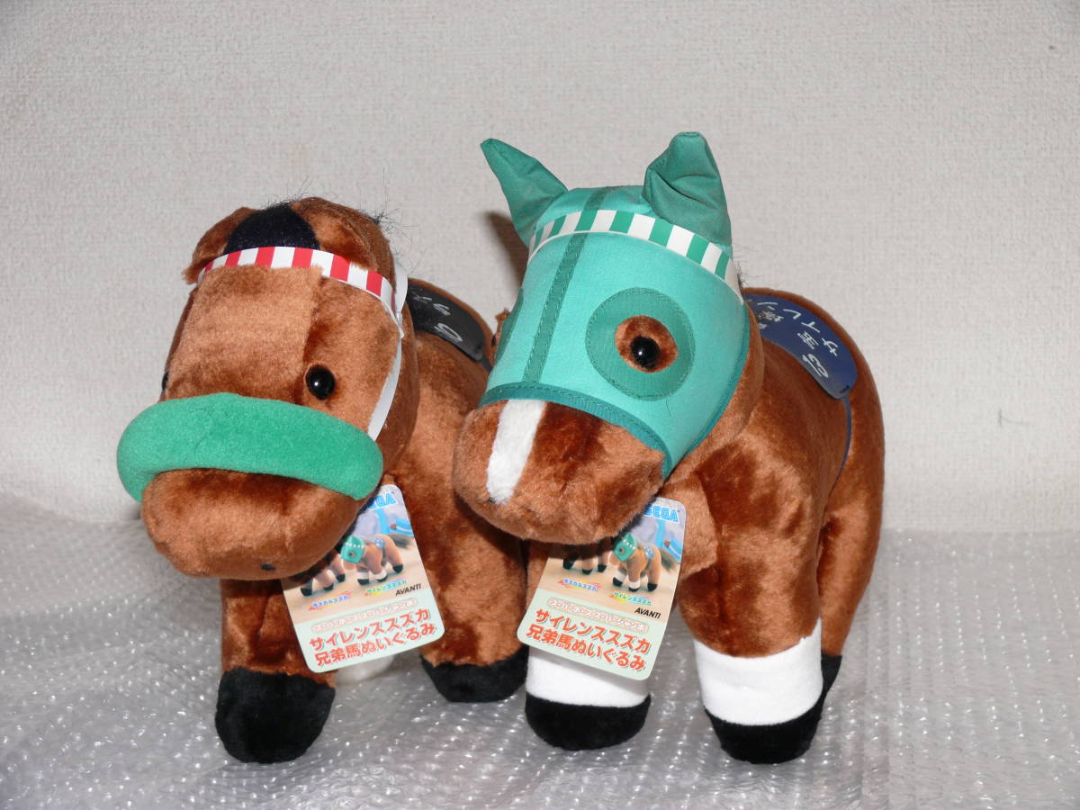 ラスカルスズカ ぬいぐるみ AVANTI AVANTI Sサイズ ゼッケン10