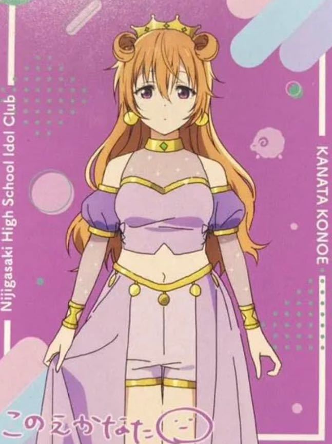 ◆〈即購入可匿名配送〉ラブライブ ラブカ PE+ 近江彼方役 鬼頭明里 ◇〈即購入可匿名配送〉ラブライブ ラブカ 近江彼方役 鬼頭明里