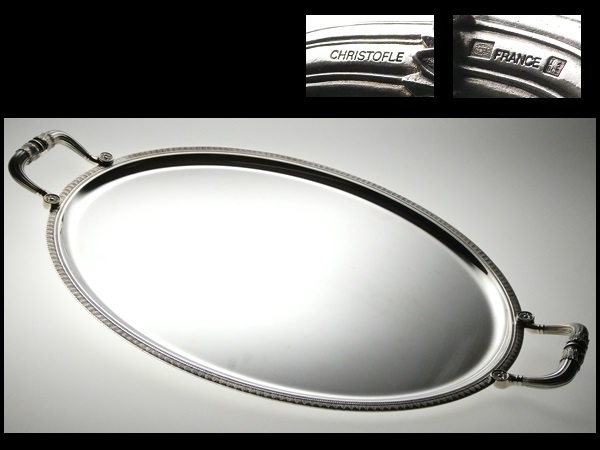 クリストフル マルメゾン シルバートレイ 【公式通販】