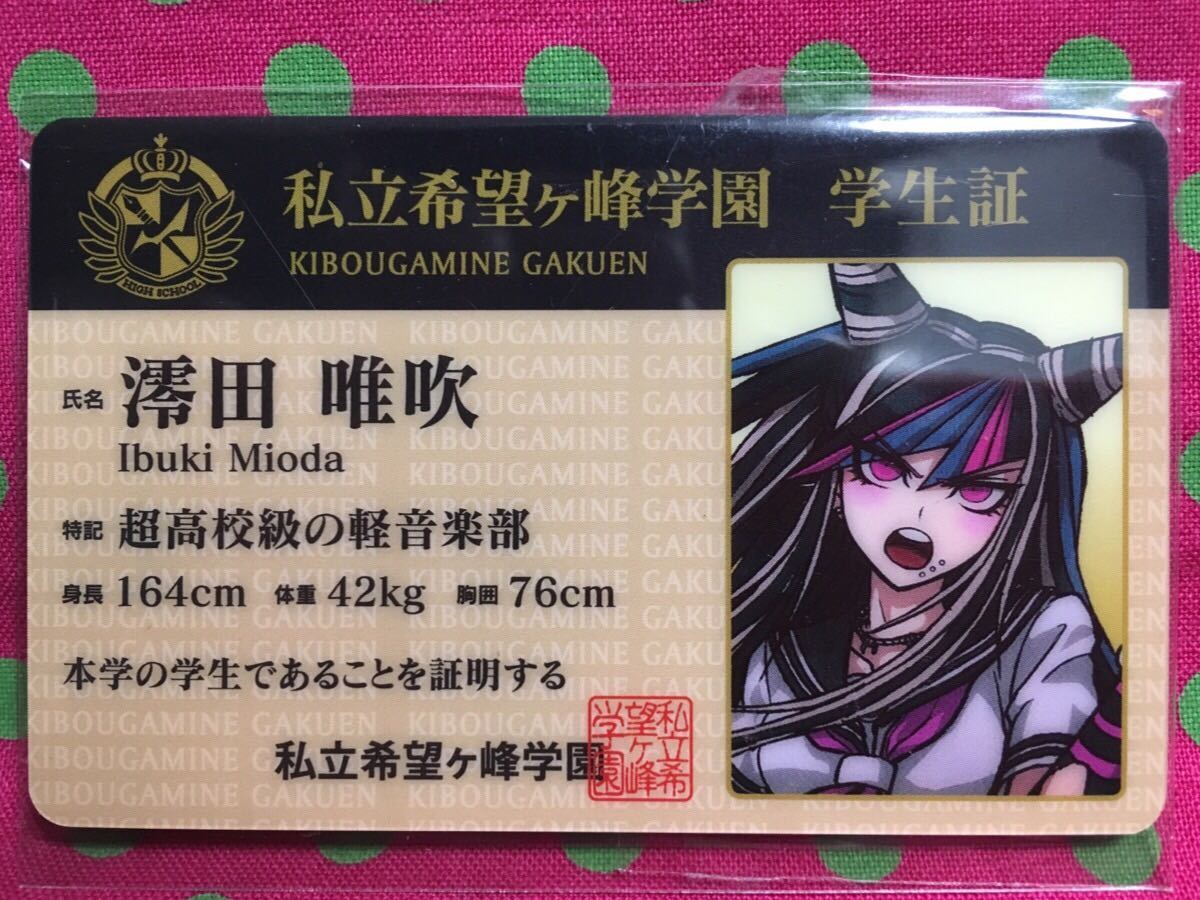 Pcの最近30日のコミック アニメグッズ内カテゴリ オークション落札価格一覧 オークフリー スマートフォン版