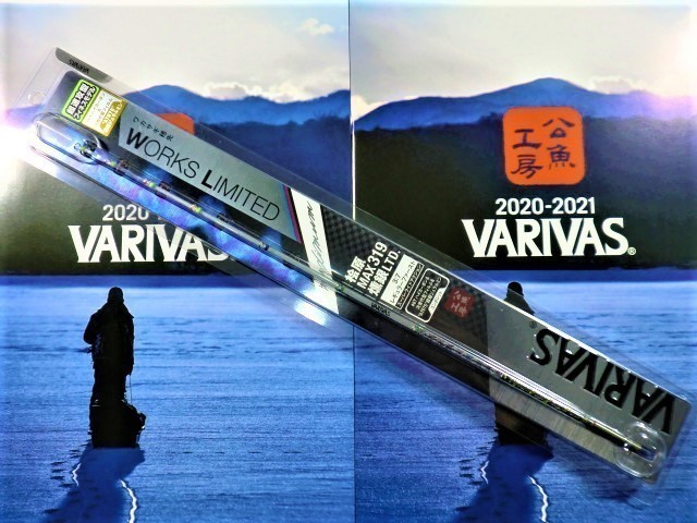 VARIVAS桧原MAX319 燻銀LTD. 公魚工房 ワカサギ穂先 -桧原MAX319 燻銀LTD.- | GRAPHITEWORKS | 株式