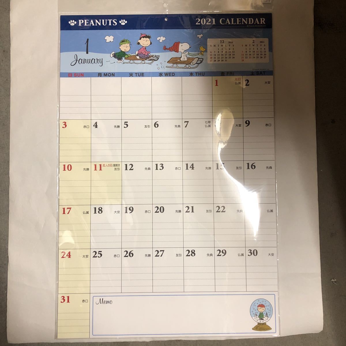 スヌーピーの最近30日のアンティーク コレクション内カテゴリ オークション落札価格一覧 オークフリー スマートフォン版