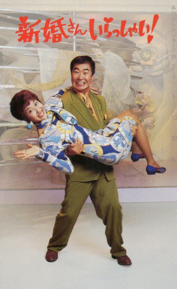 桂三枝 岡本夏生 新婚さんいらっしゃい 微擦れあり テレカ５０度数未使用ib 60 の落札情報詳細 ヤフオク落札価格情報 オークフリー スマートフォン版