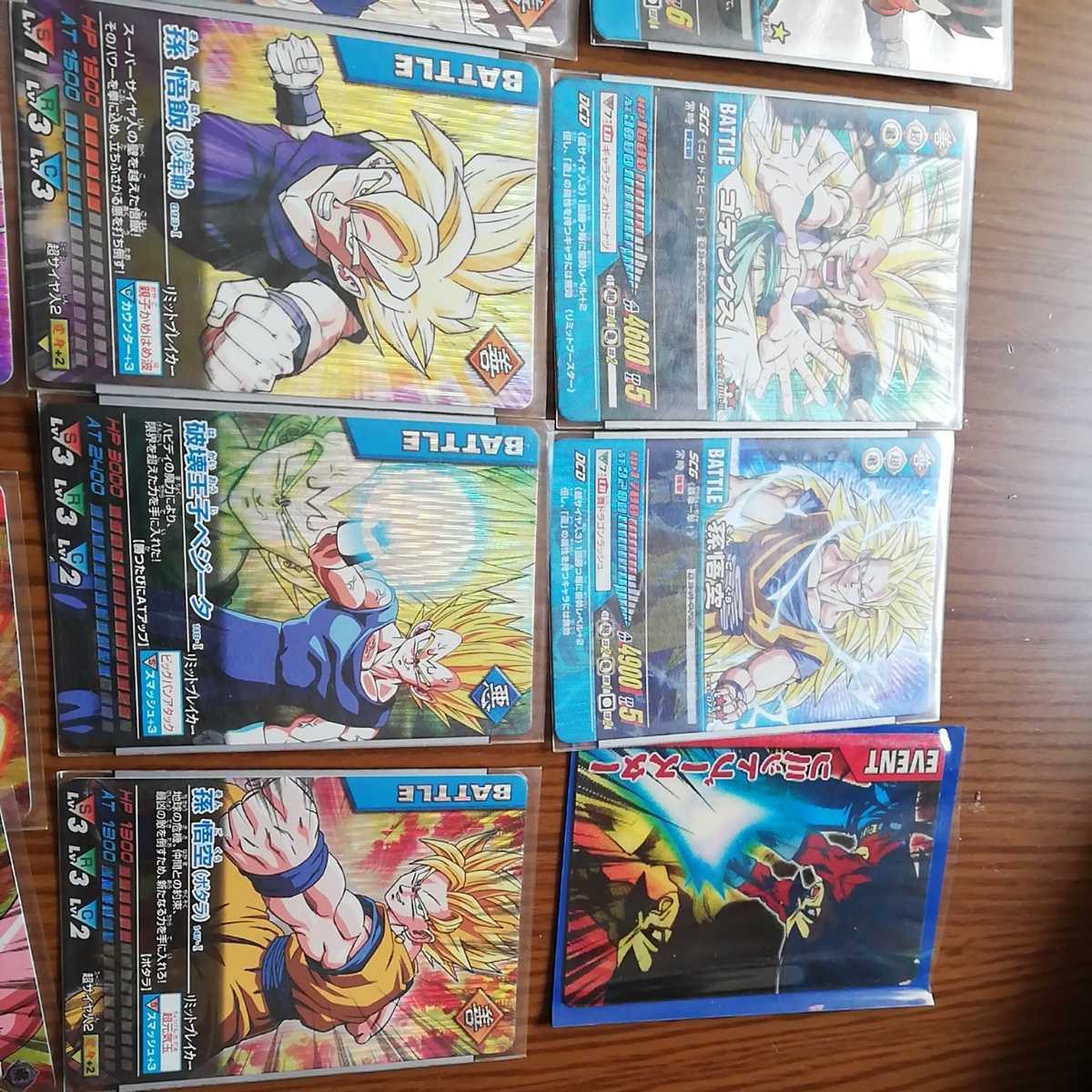 データカードダス ドラゴンボール 爆レア 激レア 破壊王子ベジータ 超サイヤ人4 初代 の落札情報詳細 ヤフオク落札価格情報 オークフリー スマートフォン版