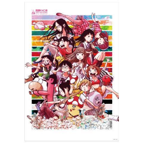 新品 浅野いにお 周年 B2ポスター おやすみプンプン ソラニン デッドデッドデーモンズデデデデデストラクション の落札情報詳細 ヤフオク落札価格情報 オークフリー