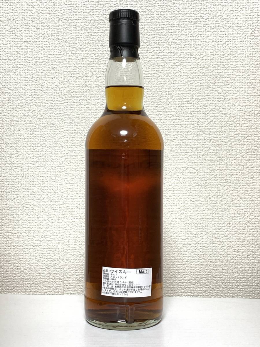 ◇新品 スプリングバンク 19年 頃末商店 PB / Springbank 19 ◇新品 スプリングバンク 19年 頃末商店 PB / Springbank 19