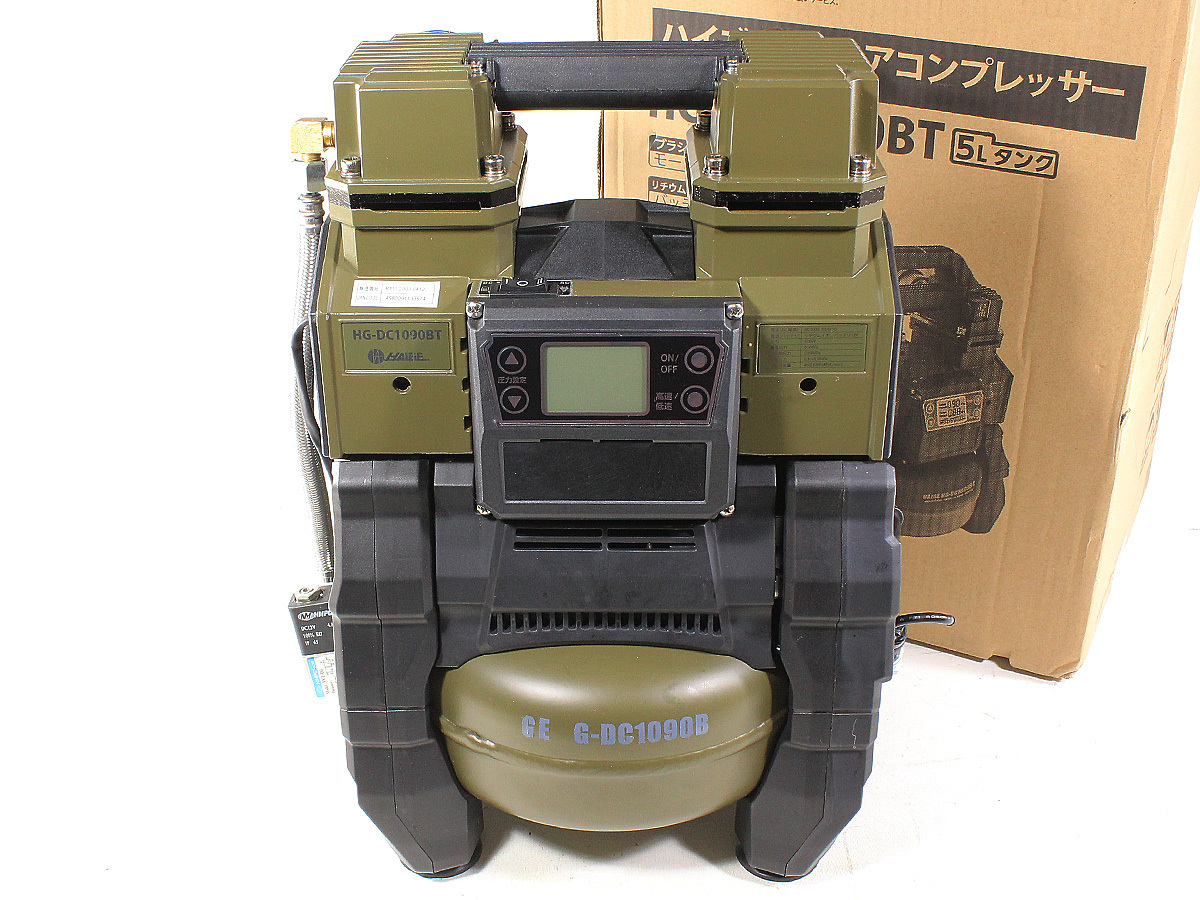 □ハイガー産業 エアーコンプレッサー(HG-DC1090BT)/エアブラシ/ホース 