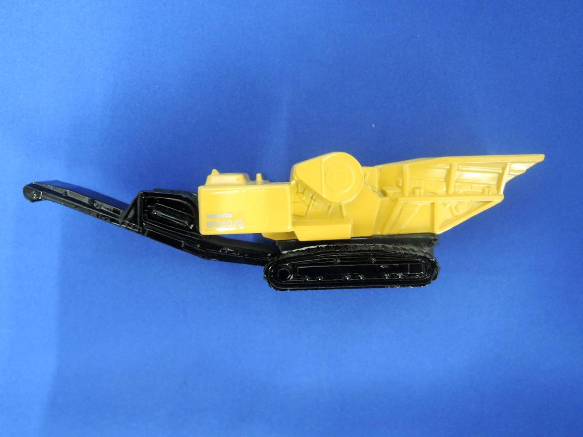 SU046]中古 KOMATSU コマツ 自走式破砕機 BR350JG ガラパゴス 建設機械