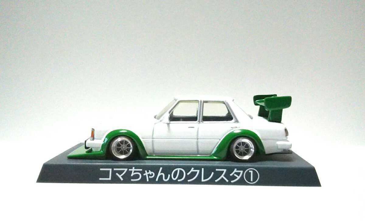 アオシマ シャコタン ツライチ 深リム ホイール 車 プラモ