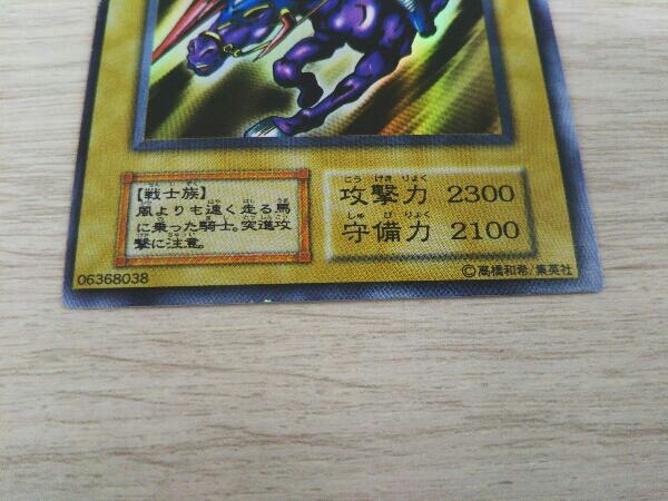 遊戯王 UR 枠ズレエラーカード‼️ 暗黒騎士ガイア 品番無し ホロマーク