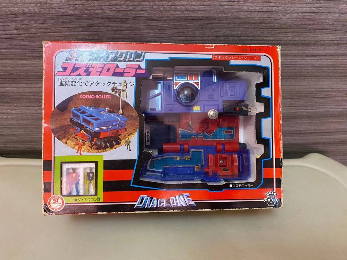 DA-93 ロボットベース搭載マシンセット (ダイアガーディオン コズモ