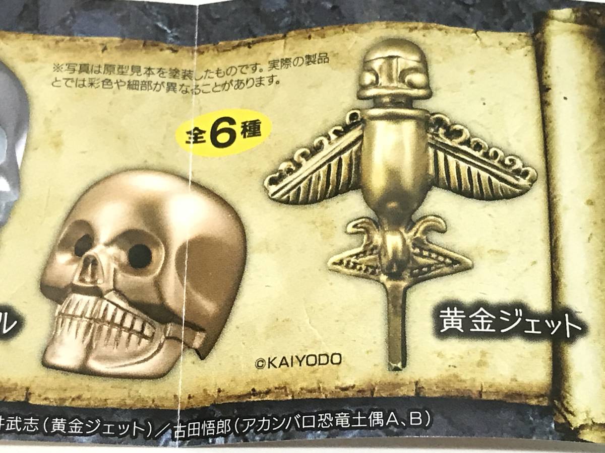 液体 パンチ 月面 黄金 ジェット アクセサリー Feadior Jp