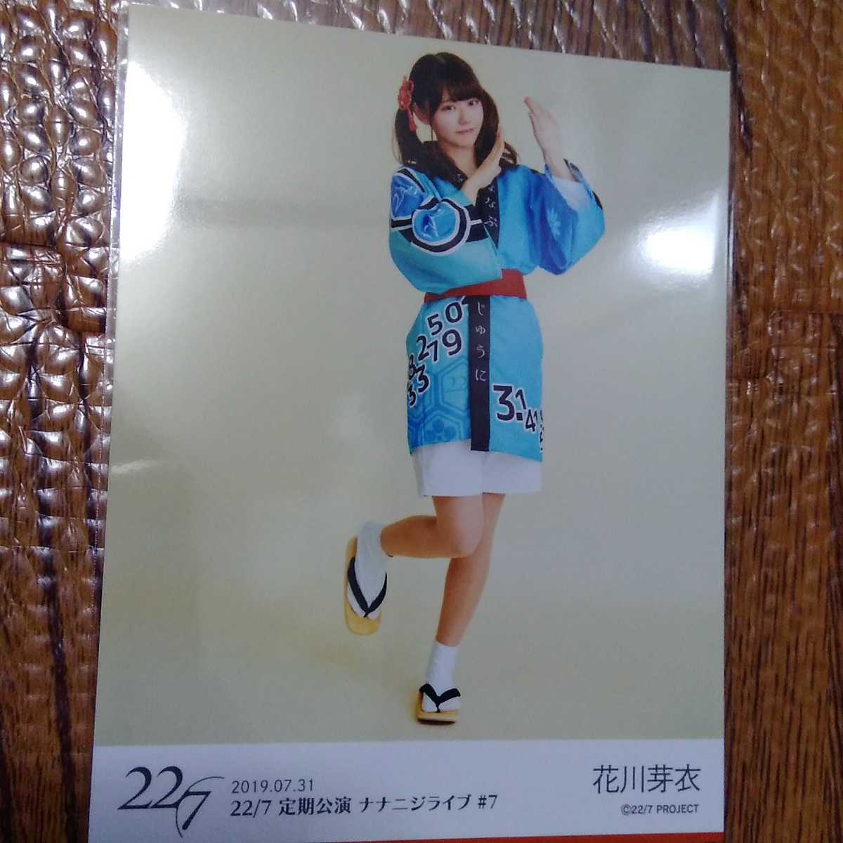 22/7 ナナブンノニジュウニ 「ナナ虹会」 12thシングル衣装